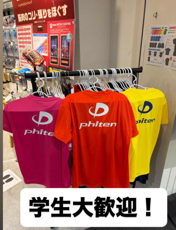 ファイテンショップイオンモール名古屋茶屋店(愛知県名古屋市港区/その他(販売・サービス・アパレル系))_2